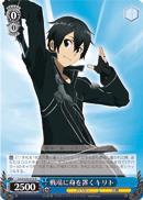 SAO/S20-079 R Kirito Putting Self on the Battlefield