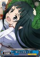 SAO/S20-092 C Yui Lovely Child