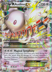 Mega-Audino-EX - 85/124 - XY Fates Collide Holo Rare ex