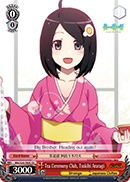 Tea Ceremony Club, Tsukihi Araragi - NM/S24-TE09 - TD