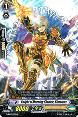 Knight of Morning Shadow, Kimarcus - G-SD02/009EN