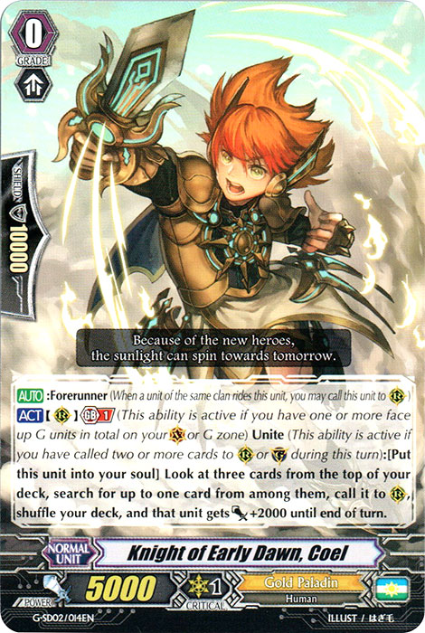 Knight of Early Dawn, Coel - G-SD02/014EN Knight of Early Dawn, Coel - G-SD02/014EN