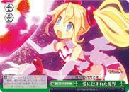 DG/SE17-21 C Netherworld Enveloped by Love