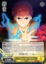 Trace On Shirou - FS/S36-E001 - RR
