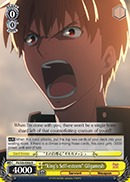 King's Self-esteem Gilgamesh - FS/S36-E006 - R