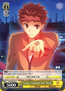 Using a Command Seal Shirou - FS/S36-E014 - U