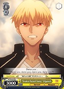 Greatest Natural Enemy Gilgamesh - FS/S36-E018 - C
