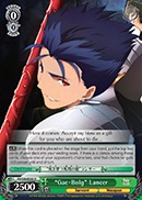 GaeBolg Lancer - FS/S36-E035 - U