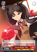 Jewel Magic Rin - FS/S36-E059 - U