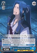 Reverberation of Defeat Assassin - FS/S36-E094 - C