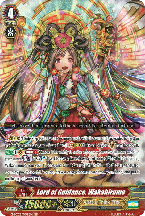 Lord of Guidance, Wakahirume - G-FC03/002 - GR