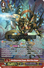 Interdimensional Dragon, Warp Drive Dragon - G-FC03/006 - GR