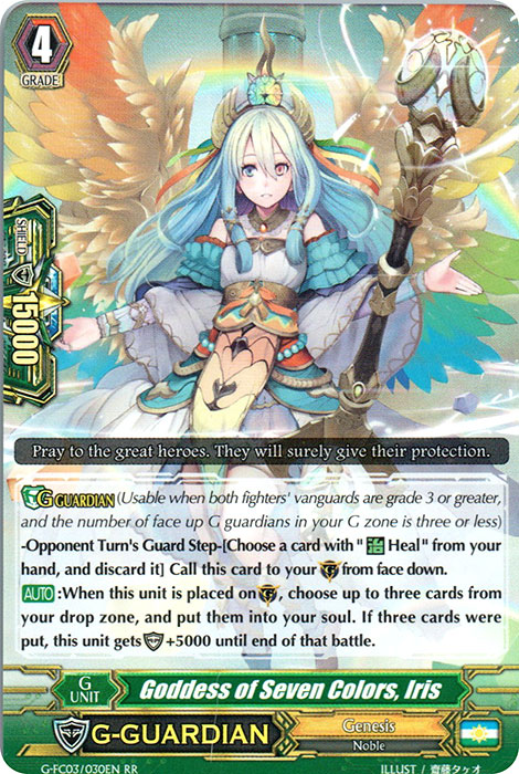 Goddess of Seven Colors, Iris - G-FC03/030 - RR Goddess of Seven Colors, Iris - G-FC03/030 - RR