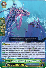 Eclipse Dragonhulk, Deep Corpse Dragon - G-FC03/043 - RR