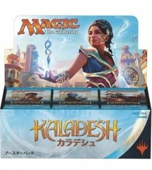 Kaladesh Booster Box - Japanese