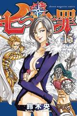 Seven Deadly Sins Graphic Novel Vol 15