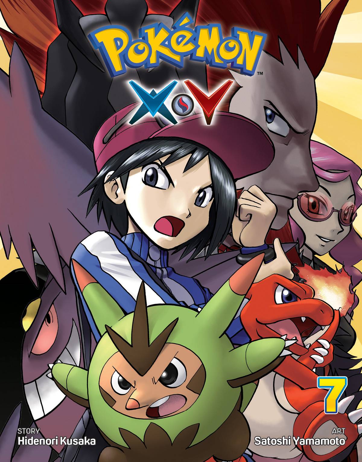 Pokemon Xy Gn Vol 07