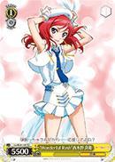 LL/W24-104 TD Wonderful Rush Maki Nishikino