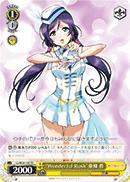 LL/W24-105 TD Wonderful Rush Nozomi Toujou