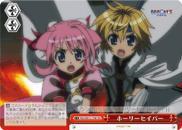 DD/WE12-T08 TD Holy Sabre