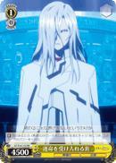 GC/S16-123 PR Gai Accepting Fate