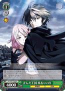 GC/S16-126 PR Shu & Inori Corrupted Kingdom