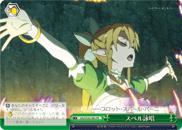 SAO/S26-082 PR Spellcasting