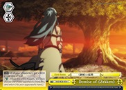 Demise of Zekken - SAO/SE26-E06 - C - Foil