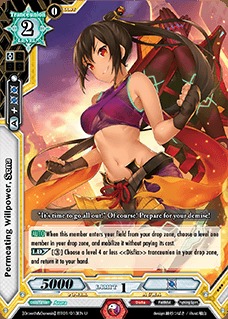 Permeating Willpower, Sena - BT01/013EN - U