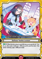 Defense Tactics Lecture - BT01/027EN - C