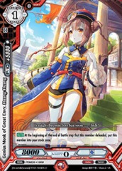 Genius Monk of Great Envy, Huang-Huang - BT01/045EN - U