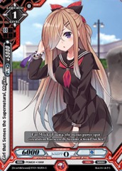Girl that Senses the Supernatural, Mejiko - BT01/052EN - C