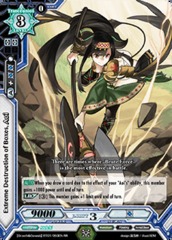 Extreme Destruction of Boxes, Aoi - BT01/093EN - RR