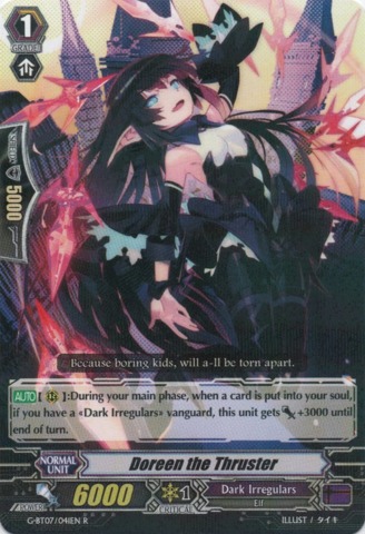 Doreen the Thruster - G-BT07/041EN - R