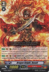 Dragon Knight, Basuit - G-BT07/062EN - C