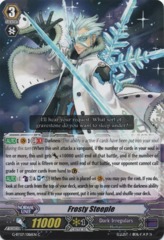 Frosty Steeple - G-BT07/086EN - C
