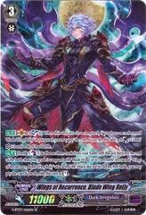 Wings of Recurrence, Blade Wing Reijy - G-BT07/S06EN - SP