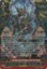 Interdimensional Dragon, Bind Time Dragon - G-BT07/S07EN - SP