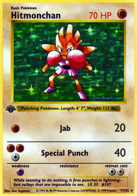 Pokemon high quality Hitmonchan 7