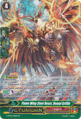 Flame Wing Steel Beast, Denial Griffin - G-BT07/S21EN - SP