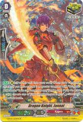 Dragon Knight, Jannat - G-BT07/S24EN - SP