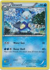 Dewott - 5/12 - McDonald's Promo 2012