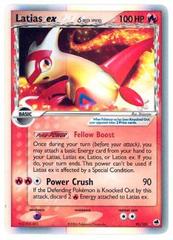 Latias ex (Delta Species) - 95/101 - Holo Rare ex