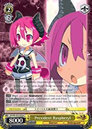 President Raspberyl - DG/EN-S03-E028 - C