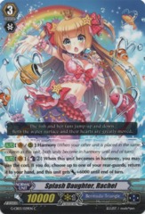 Splash Daughter, Rachel - G-CB03/029EN - C