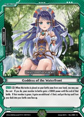 Goddess of the Waterfront - BT01/087EN - C - Parallel