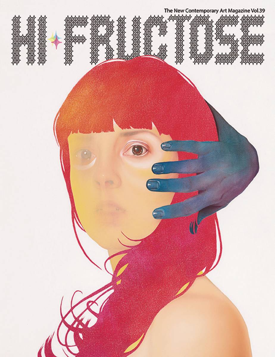 Hi Fructose Magazine Quarterly #41