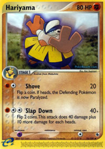 Pokemon - Hariyama - 33/109 - Uncommon - EX Ruby and