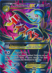 Mega-Gardevoir-EX - 112/114 - Full Art Ultra Rare