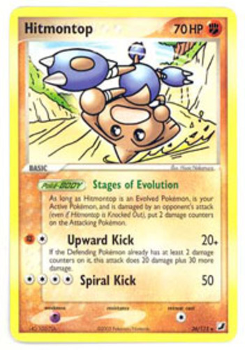 Hitmontop_2746